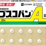 ブスコパンA錠