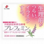 プレフェミン
