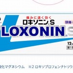 ロキソニンS