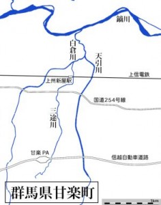 三途川