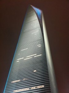 上海環球金融中心