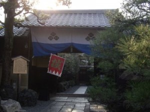新選組発祥の地1