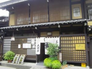 茶房大野屋