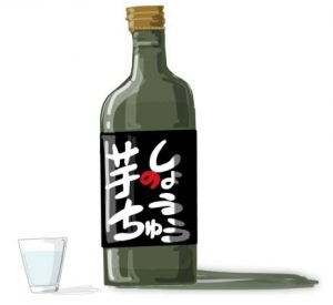 芋焼酎2
