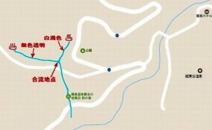 小川が合流