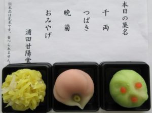 生菓子作り03