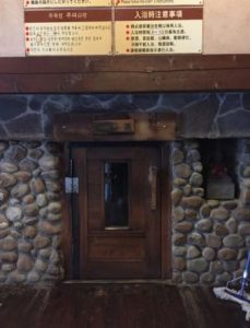 鉄輪むし湯2