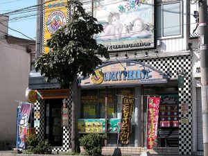 ラッキーピエロ本町店