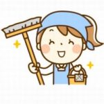 細分化で掃除の負担を少なくする