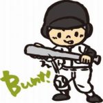 高校野球で季節を感じつつ 筋書きのないドラマに酔う
