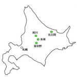広かった 北海道 一人旅