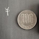 １００円ショップは、生活に欠かせない商品がいっぱい