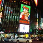 北海道はバラエティに富んだ知られざる大地